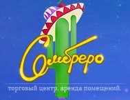 Торговый Центр СОМБРЕРО